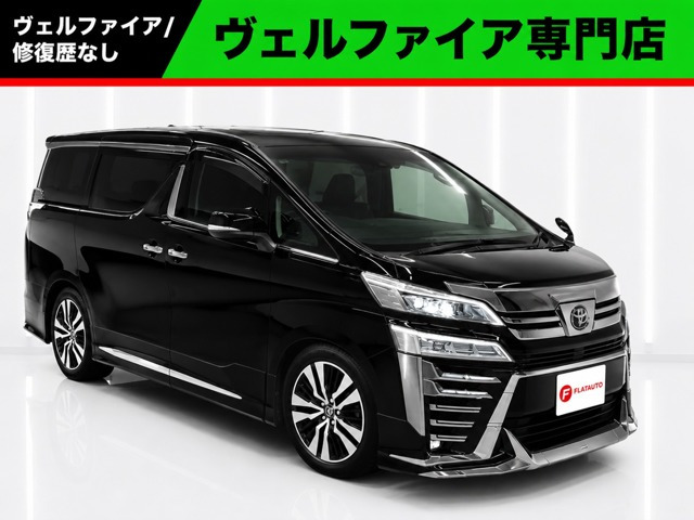 ヴェルファイア2.5 Z Gエディション
