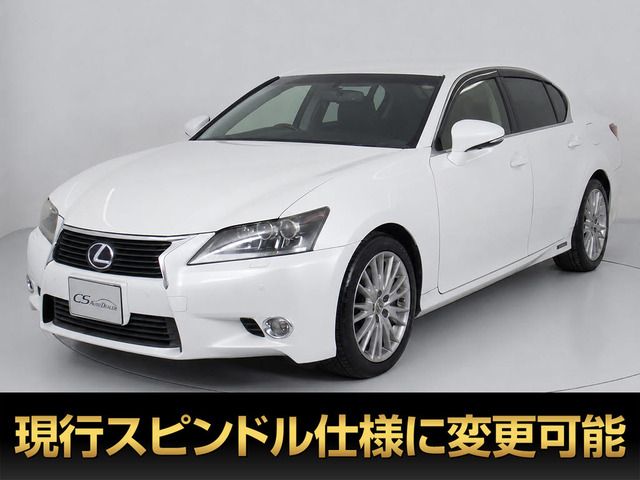 GS450h バージョンL