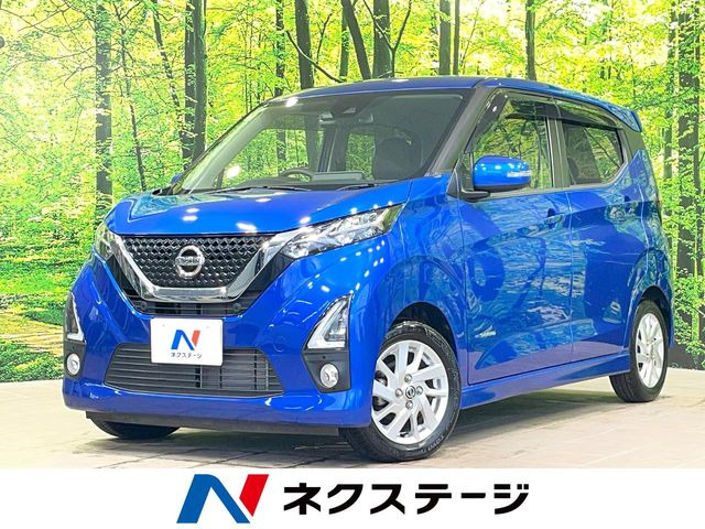 デイズハイウェイスターX