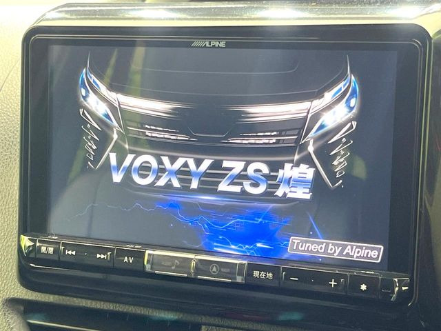 ヴォクシー2.0 ZS 煌