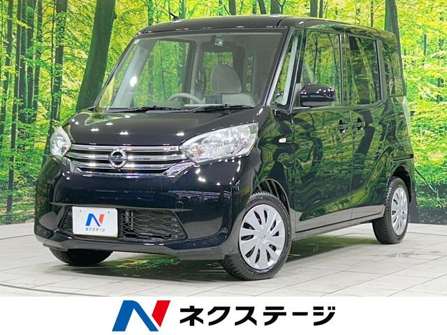 デイズルークスX