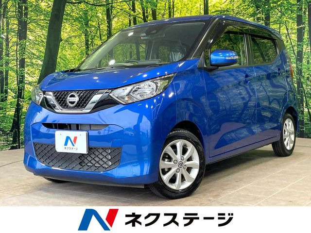 デイズX