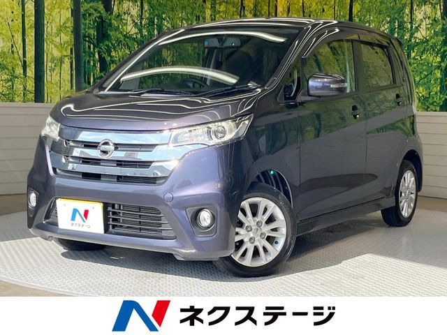 デイズハイウェイスターX