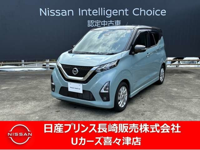 デイズハイウェイスターX プロパイロットエディション