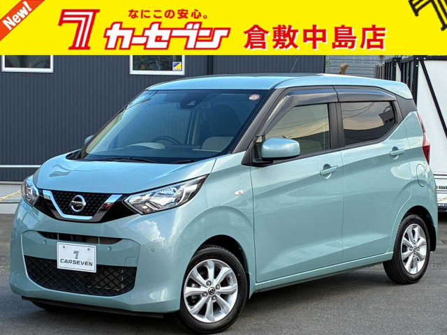 デイズX