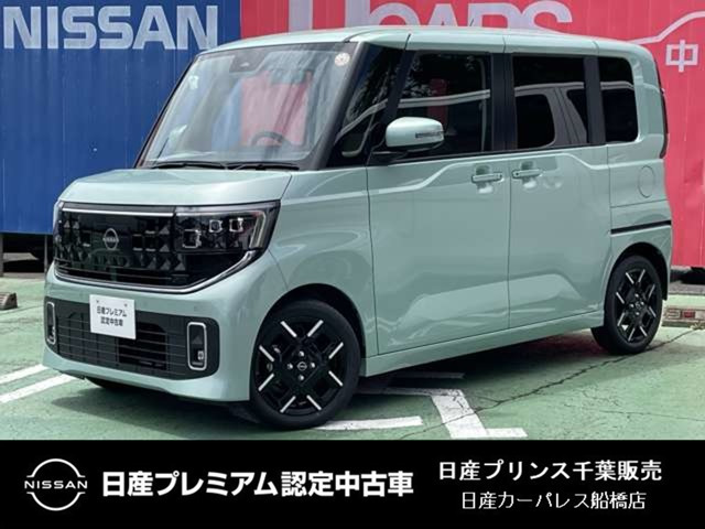 デイズハイウェイスター Gターボ プロパイロットエディション