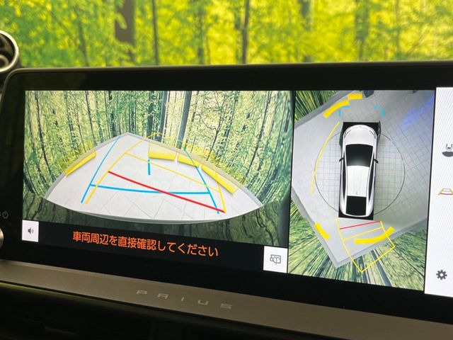 【パノラミックビューモニター】専用のカメラにより、上から見下ろしたような視点で360度クルマの周囲を確認することができます☆死角部分も確認しやすく、狭い場所での切り返しや駐車もスムーズに行えます。