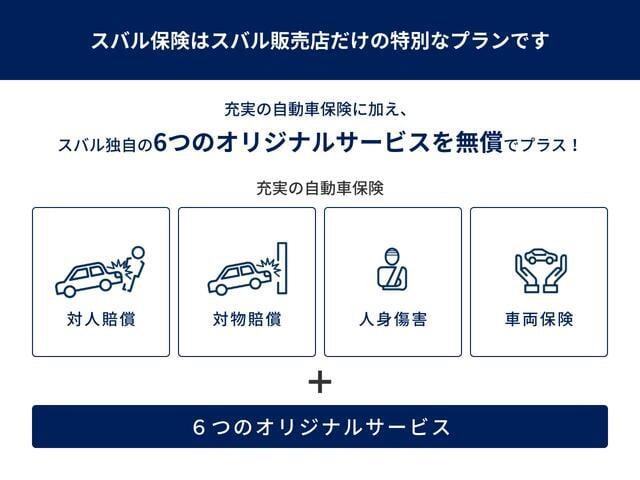 フォレスター2.0 アドバンス 4WD
