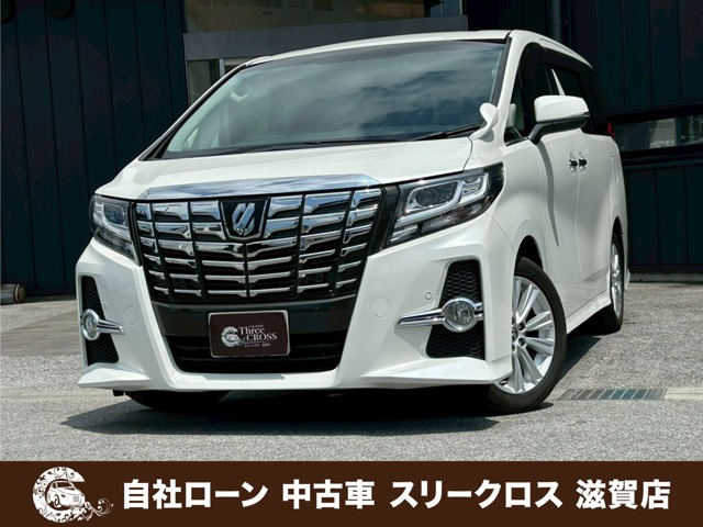 アルファード2.5 S Aパッケージ
