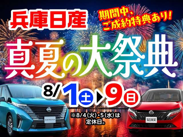 アルカナR.S.ライン イーテック フルハイブリッド