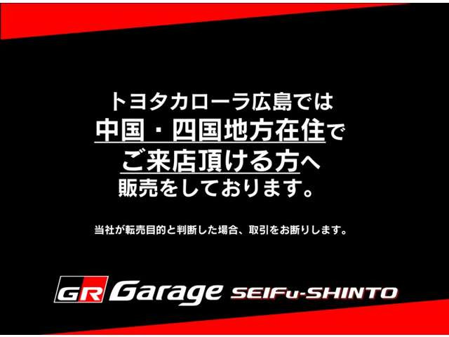 GR862.4 RZ
