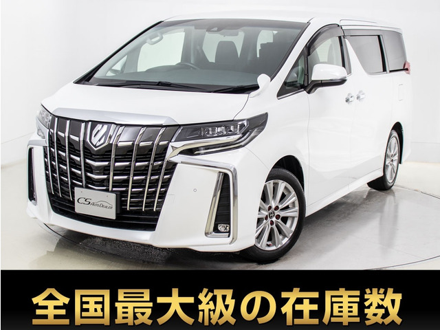 アルファード2.5 S