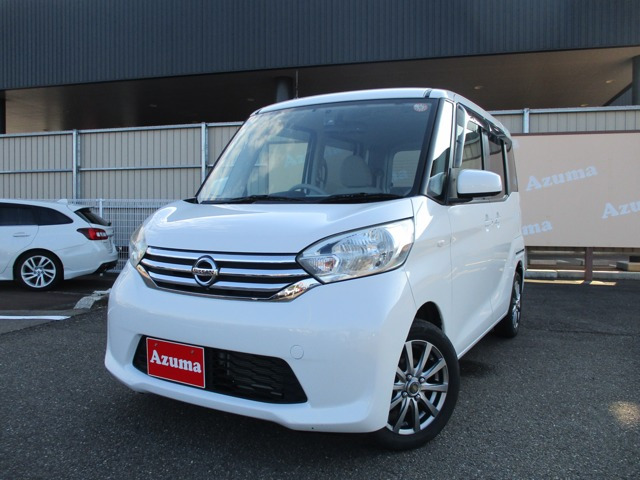 デイズルークスX 4WD