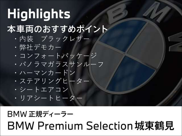 X320d xドライブ Mスポーツ ディーゼル 4WD