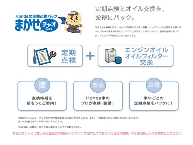N-BOXG Lパッケージ