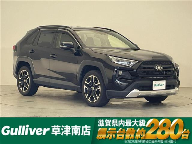 RAV42.0 アドベンチャー 4WD