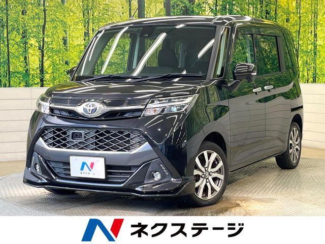 タンク1.0 カスタム G-T