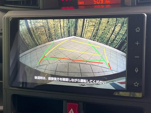 ルーミー1.0 X