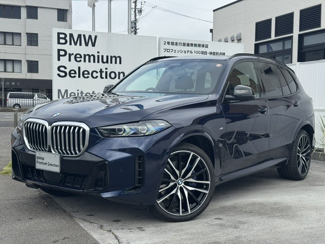 X5
