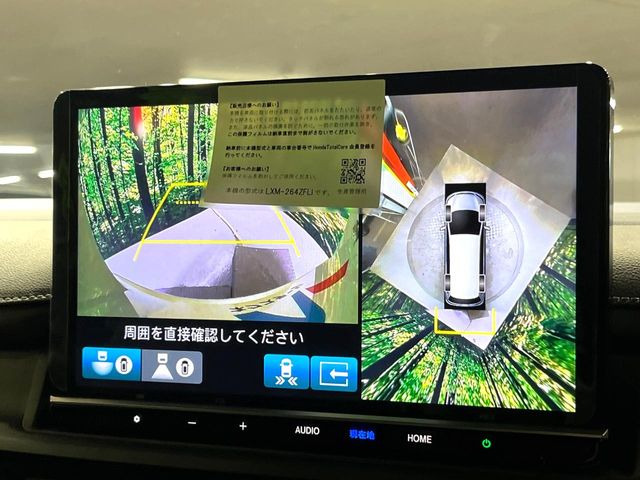【マルチビューカメラシステム】専用のカメラにより、上から見下ろしたような視点で360度クルマの周囲を確認することができます☆死角部分も確認しやすく、狭い場所での切り返しや駐車もスムーズに行えます。