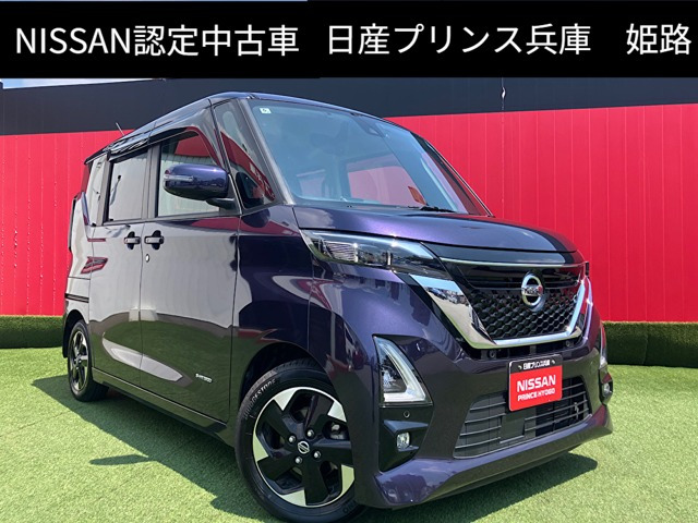 デイズハイウェイスターX プロパイロットエディション