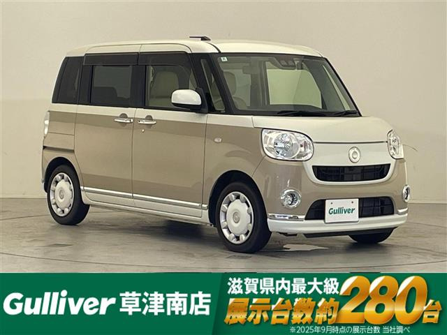 ムーヴキャンバスX リミテッド メイクアップ SAIII