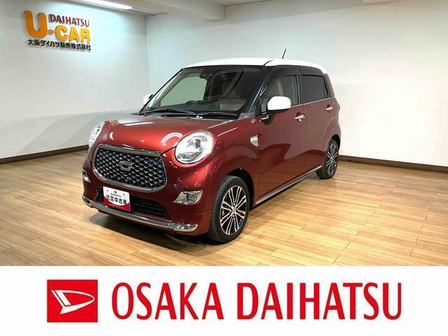 キャストスタイル G SAIII