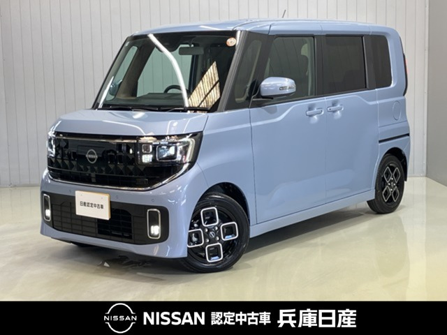 デイズハイウェイスターX プロパイロットエディション