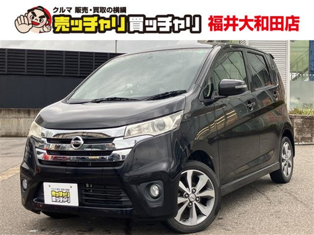 デイズハイウェイスター Gターボ 4WD