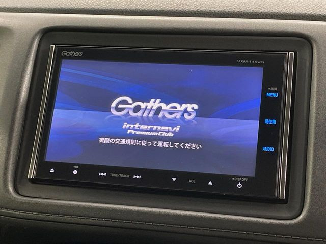 ヴェゼル1.5 ハイブリッド Z