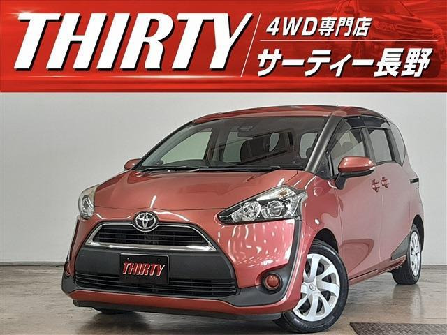シエンタ1.5 G