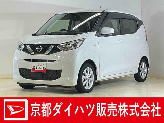 デイズX