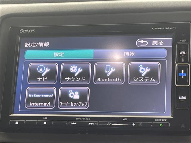 ヴェゼル1.5 ハイブリッド Z ホンダセンシング