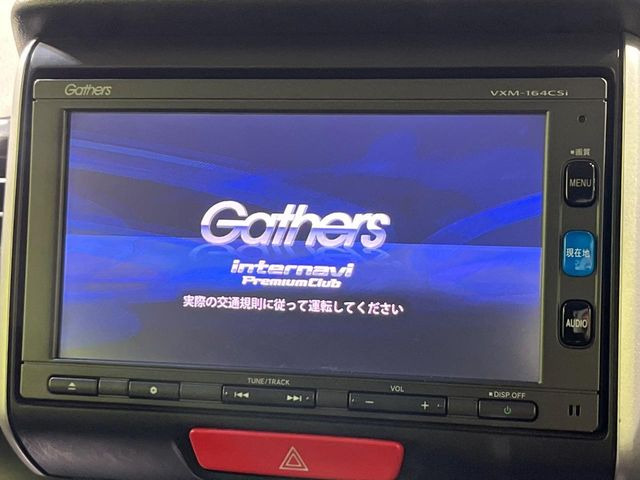 N-BOXカスタムG Lパッケージ