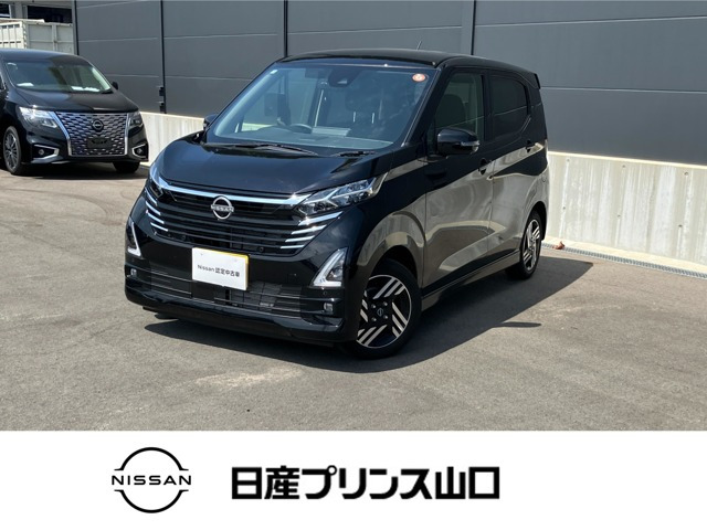 デイズハイウェイスターX