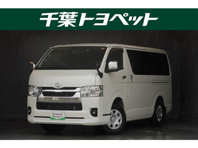 ハイエースバン2.8 スーパーGL ロング ディーゼル 4WD