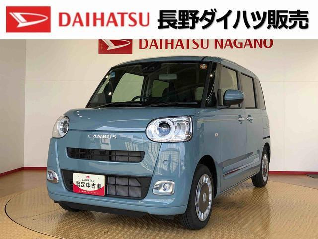 ムーヴキャンバス