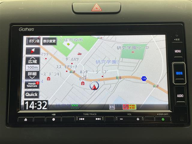 フリード+1.5 ハイブリッド G ホンダセンシング