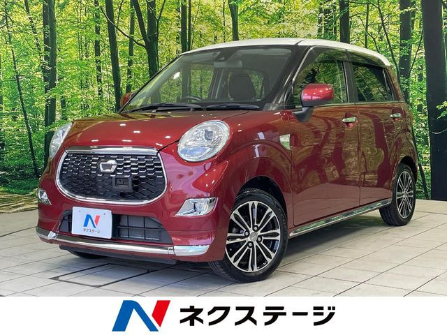 キャストスタイル G SAII