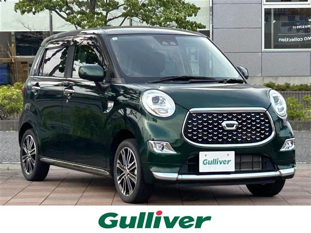 キャストスタイル G プライムコレクション SAII