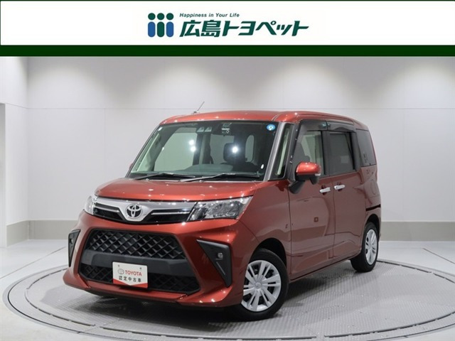 ルーミー1.0 G-T