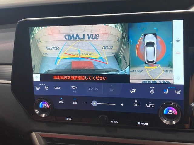 【パノラミックビューモニター】専用のカメラにより、上から見下ろしたような視点で360度クルマの周囲を確認することができます☆死角部分も確認しやすく、狭い場所での切り返しや駐車もスムーズに行えます。