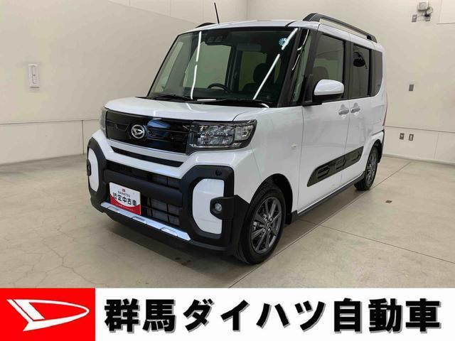タントファンクロス