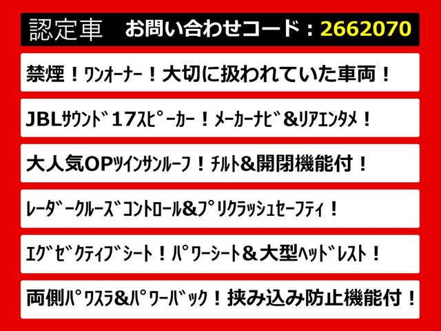 ヴェルファイア3.5 ZA Gエディション