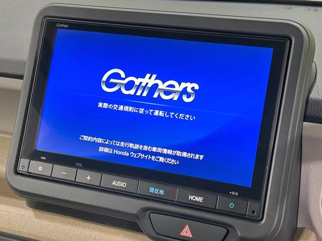 N-BOXベースグレード