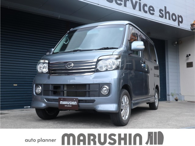 アトレーワゴンカスタムターボ RS リミテッド 4WD