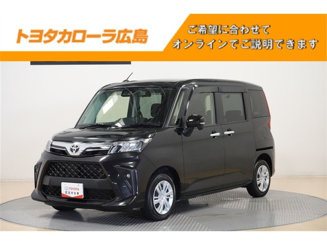 ルーミー1.0 G