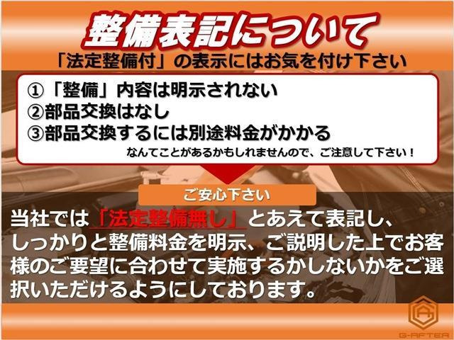 クラウンハイブリッド 2.5 S エレガンス スタイル