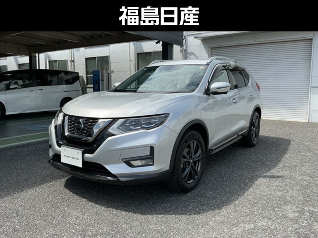 エクストレイル2.0 20Xi Vセレクション 4WD