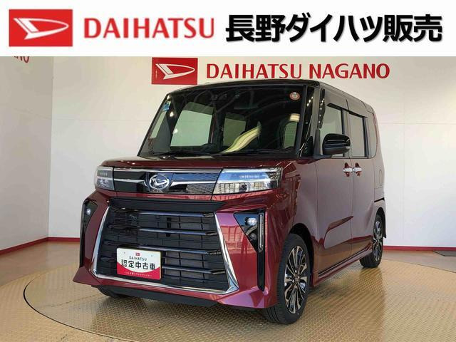 タントカスタムRS